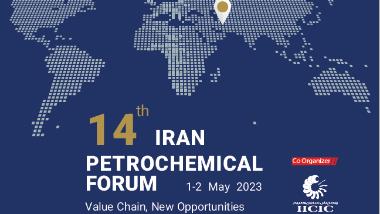 The Announcement for the "14th IRAN Petrochemical Forum"