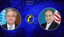وزارت امور خارجه- 